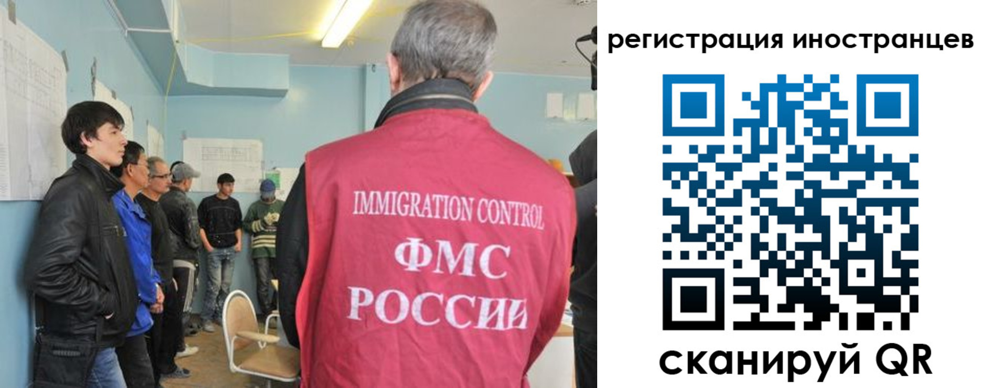временная регистрация купить в Нарьян-Маре