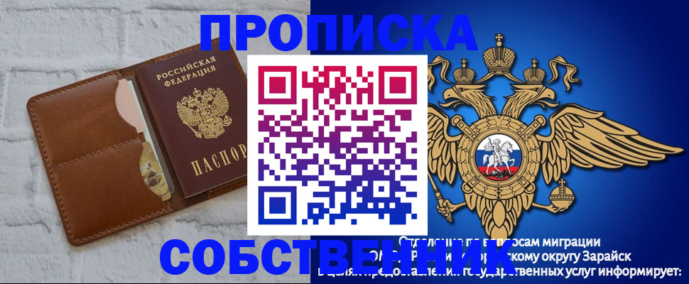 прописка регистрация в Нарьян-Маре