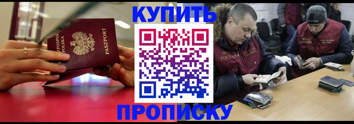 временная регистрация госуслуги в Нарьян-Маре