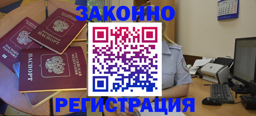 регистрация для школы в Нарьян-Маре
