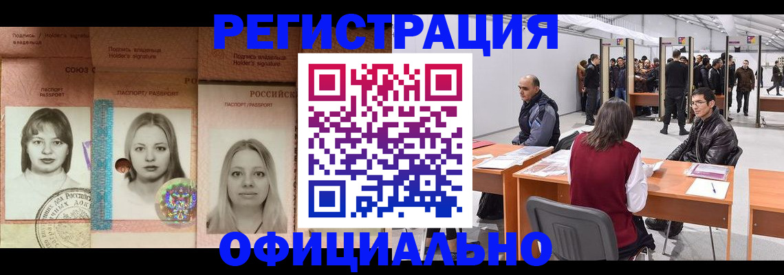 пропишу в квартире в Нарьян-Маре