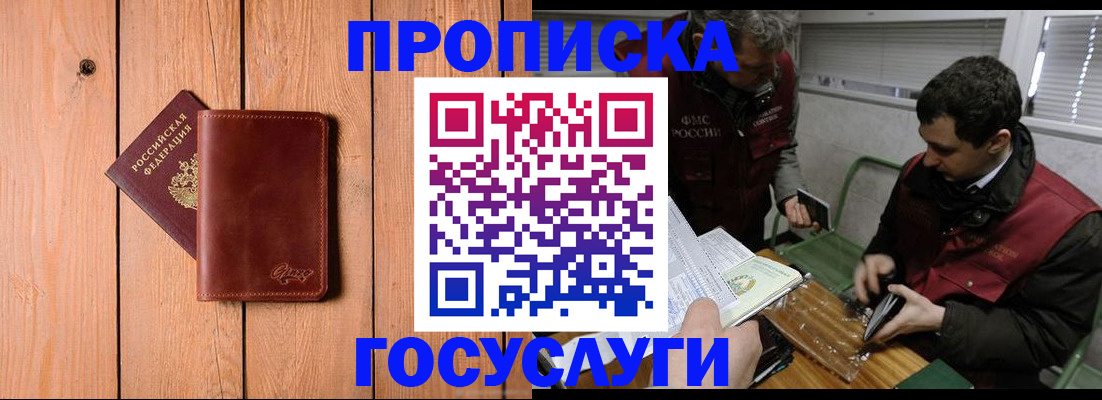 найти адрес прописки в Нарьян-Маре